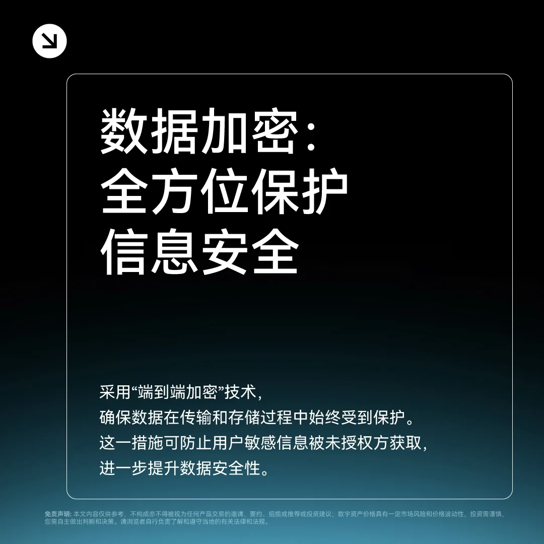 OKX Protect 识别“冒充骗局”：封面或入口示意