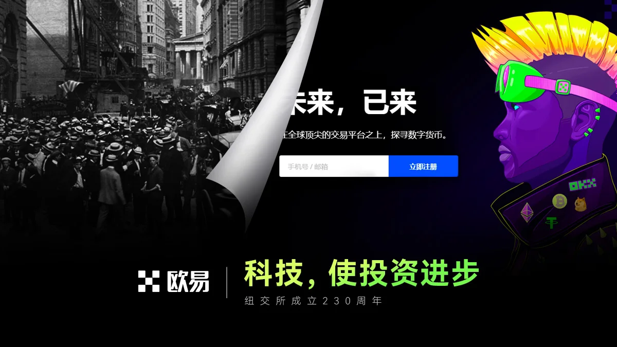 科技，使投资进步：教学图解